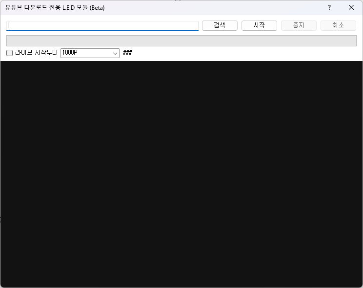 [2026/10/21] 1.3.1.8 도움말 이미지